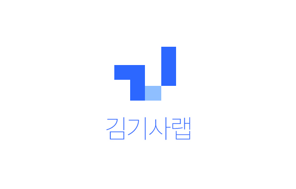 주식회사 김기사랩
