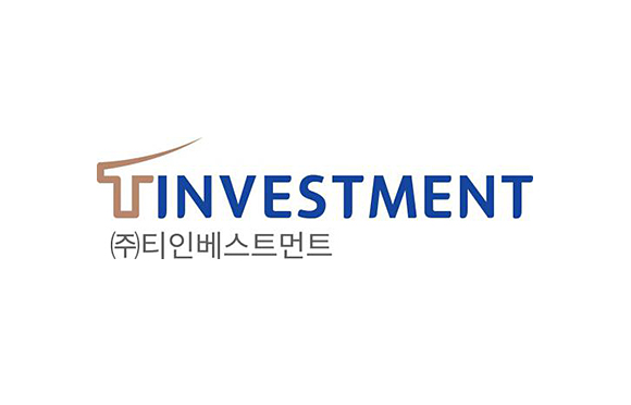 (주)티인베스트먼트