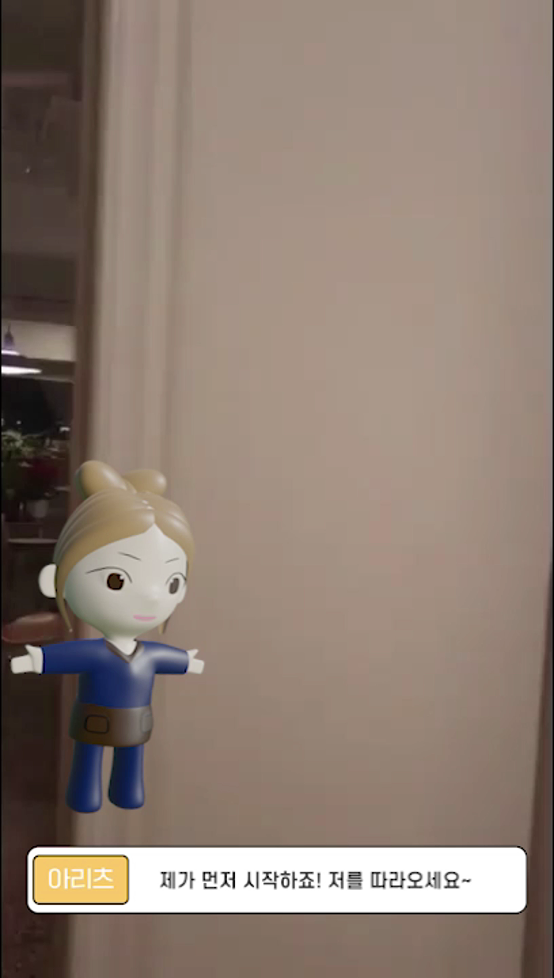 당신의 선택은?!