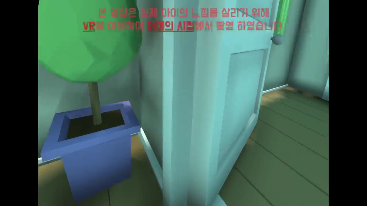 아동학대의 진실