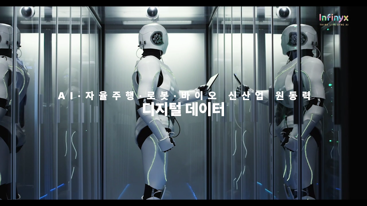 (주)인피닉스